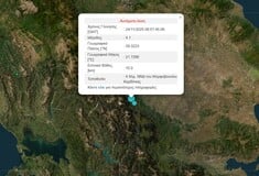 ΣΕΙΣΜΟΣ ΤΩΡΑ ΚΑΡΔΙΤΣΑ