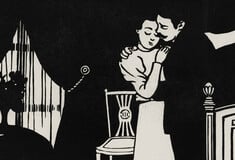 Ιδιωτικότητες