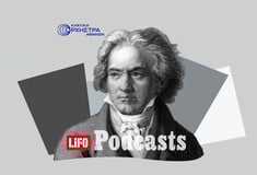 Η τριπλή δύναμη του Μπετόβεν 