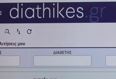 Διαθήκες: Όσα αλλάζουν στο Κληρονομικό Δίκαιο