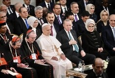 ΠΑΠΑΣ ΛΕΩΝ ΤΟΥΡΚΙΑ ΕΡΝΤΟΓΑΝ