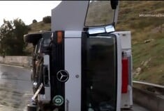 ΠΕΡΑΜΑ ΤΡΟΧΑΙΟ ΔΥΣΤΥΧΗΜΑ