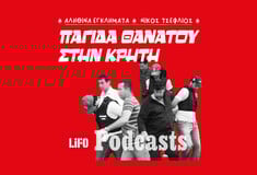 Απαγωγή Κυπριωτάκη: Αδίστακτοι για 154.000 ευρώ