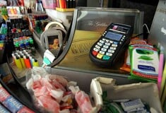 IRIS POS ΕΠΙΧΕΙΡΗΣΕΙΣ