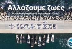 Η Σύμπλευση ΑΜΚΕ (+πλευση) ολοκλήρωσε τη φθινοπωρινή αποστολή στο Καστελόριζο