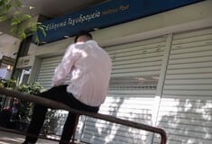 ΕΛΤΑ ΑΥΞΗΣΕΙΣ ΔΙΑΨΕΥΣΗ