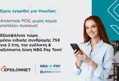 Το NBG Pay tom διαθέσιμο με 100% επιδότηση μέσω του προγράμματος «Ψηφιακές Συναλλαγές – Β’ Φάση»