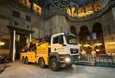 Αγία Σοφία: 