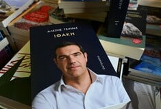 Αλέξης Τσίπρας: Σήμερα η παρουσίαση του βιβλίου του «Ιθάκη»