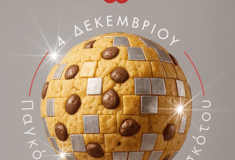 Η Βιολάντα ετοιμάζει μια μοναδική γιορτή για να κάνει την Παγκόσμια Ημέρα Μπισκότου ακόμα πιο ξεχωριστή