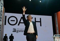 ΤΣΙΠΡΑΣ ΙΘΑΚΗ ΠΑΡΟΥΣΙΑΣΗ