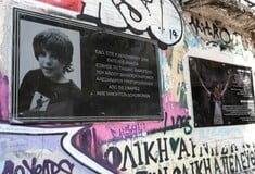 Επέτειος δολοφονίας Γρηγορόπουλου: Κλειστοί σταθμοί του μετρό και κυκλοφοριακές ρυθμίσεις