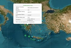 ΣΕΙΣΜΟΣ ΤΩΡΑ ΚΑΛΑΒΡΥΤΑ