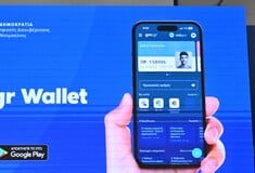 ΠΡΟΣΩΠΙΚΟΣ ΑΡΙΘΜΟΣ ΤΙ ΚΑΝΩ