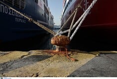 ΠΛΟΙΑ ΑΠΕΡΓΙΑ ΠΕΝΕΝ