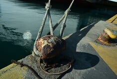 ΑΠΕΡΓΙΑ ΠΛΟΙΑ ΕΜΠΟΡΙΚΑ ΑΝΑΚΟΙΝΩΣΗ ΠΕΝΕΝ