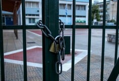 ΕΡΜΙΟΝΗ ΓΑΣΤΡΕΝΤΕΡΙΤΙΔΑ ΣΧΟΛΕΙΟ