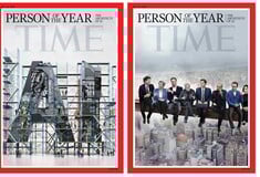 TIME AI ΠΡΟΣΩΠΟ ΤΗΣ ΧΡΟΝΙΑΣ