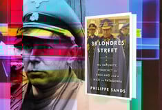 38, οδός Λονδίνου