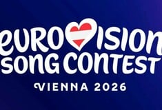 Eurovision 2026: Η επίσημη λίστα με τις χώρες που θα συμμετάσχουν 