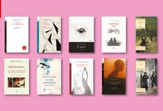 122 βιβλία για να διαβάσεις στις γιορτές