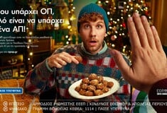 ΟΠΑΠ: Φρέσκια και δυναμική καμπάνια για το Υπεύθυνο Παιχνίδι με χριστουγεννιάτικη διάθεση