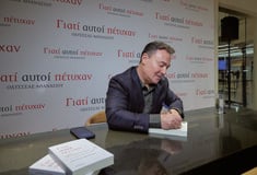 «Γιατί αυτοί πέτυχαν»