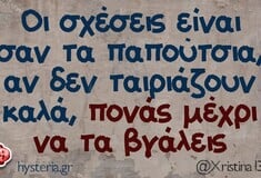 Οι Μεγάλες Αλήθειες της Δευτέρας 22/12/2025