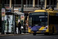 ΤΡΟΛΕΙ ΑΘΗΝΑ ΕΛΛΑΔΑ