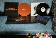 Ανακαλύψτε δώρα με χιούμορ και αισθητική στο Onassis Shop