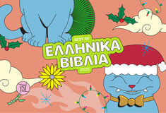 15 ελληνικοί τίτλοι (10 μυθιστορήματα, 1 βιογραφία και 4 δοκίμια)