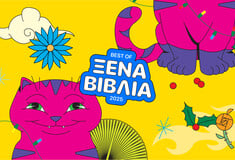 Οι καλύτεροι 15 ξένοι τίτλοι του 2025 (10 μυθιστορήματα, 1 βιογραφία και 4 δοκίμια)