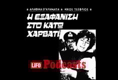 Έγκλημα στο χοιροστάσιο