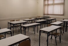 ΝΕΑ ΔΗΜΟΣΙΑ ΩΝΑΣΕΙΑ ΣΧΟΛΕΙΑ