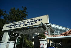 ΝΟΟΣΟΚΟΜΕΙΟ ΠΑΙΔΩΝ ΤΡΑΥΜΑΤΙΣΜΟΣ ΚΑΛΑΝΤΑ