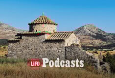 Το Βυζάντιο στις Κυκλάδες: Μια άγνωστη ιστορία