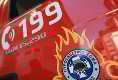 ΚΑΛΛΙΘΕΑ ΦΩΤΙΑ ΕΚΡΗΞΗ