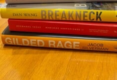 ΚΥΡΙΑΚΟΣ ΜΗΤΣΟΤΑΚΗΣ ΒΙΒΛΙΑ ΓΙΟΡΤΕΣ ΠΡΩΘΥΠΟΥΡΓΟΣ