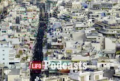 Ψάχνοντας σπίτι σε μια πόλη που δεν χωρά τους κατοίκους της