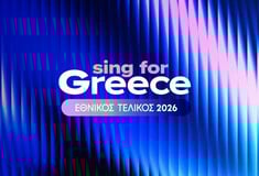 EUROVISION 2026 ΕΘΝΙΚΟΣ ΤΕΛΙΚΟΣ