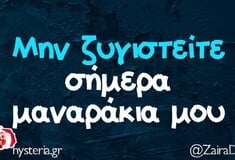 Οι Μεγάλες Αλήθειες της Δευτέρας 29/12/2025