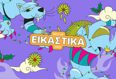 Οι 10 πιο σημαντικές «μεγάλες» αθηναϊκές εικαστικές εκθέσεις του 2025 με χρονολογική σειρά