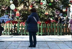 ΕΚΤΑΚΤΑ ΜΕΤΡΑ ΑΘΗΝΑ ΨΥΧΟΣ