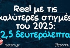Οι Μεγάλες Αλήθειες της Τρίτης 30/12/2025