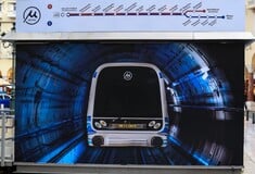 ΕΙΣΙΤΗΡΙΑ ΧΑΡΤΙΝΑ ΜΕΤΡΟ ΘΕΣΣΑΛΟΝΙΚΗΣ