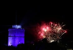 ΘΕΣΣΑΛΟΝΙΚΗ ΑΠΟΡΡΙΜΑΤΑ