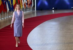 ΚΑΓΙΑ ΚΑΛΑΣ ΕΥΡΩΠΗ ΓΡΟΙΛΑΝΔΙΑ