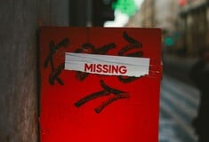 ΒΟΝΙΤΣΑ ΕΞΑΦΑΝΙΣΗ ΜΗΤΕΡΑ ΠΑΙΔΙΑ