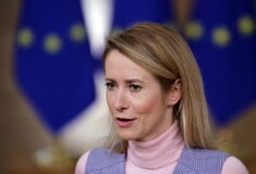 ΙΡΑΝ ΚΑΓΙΑ ΚΑΛΑΣ ΔΙΑΔΗΛΩΣΕΙΣ