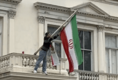 ΙΡΑΝ ΛΟΝΔΙΝΟ ΣΗΜΑΙΑ ΠΡΕΣΒΕΙΑ